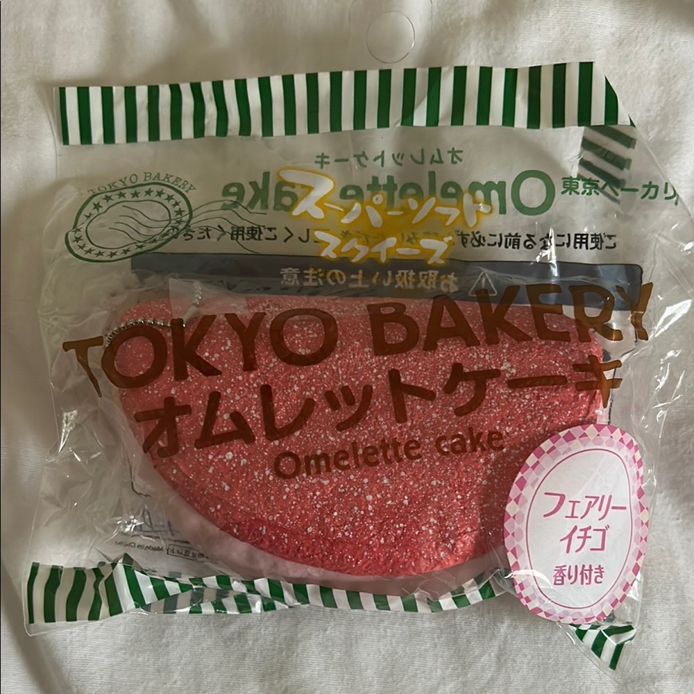 Tokyo Bakery Pink Omelette Cake Squishy Squishable Keychain